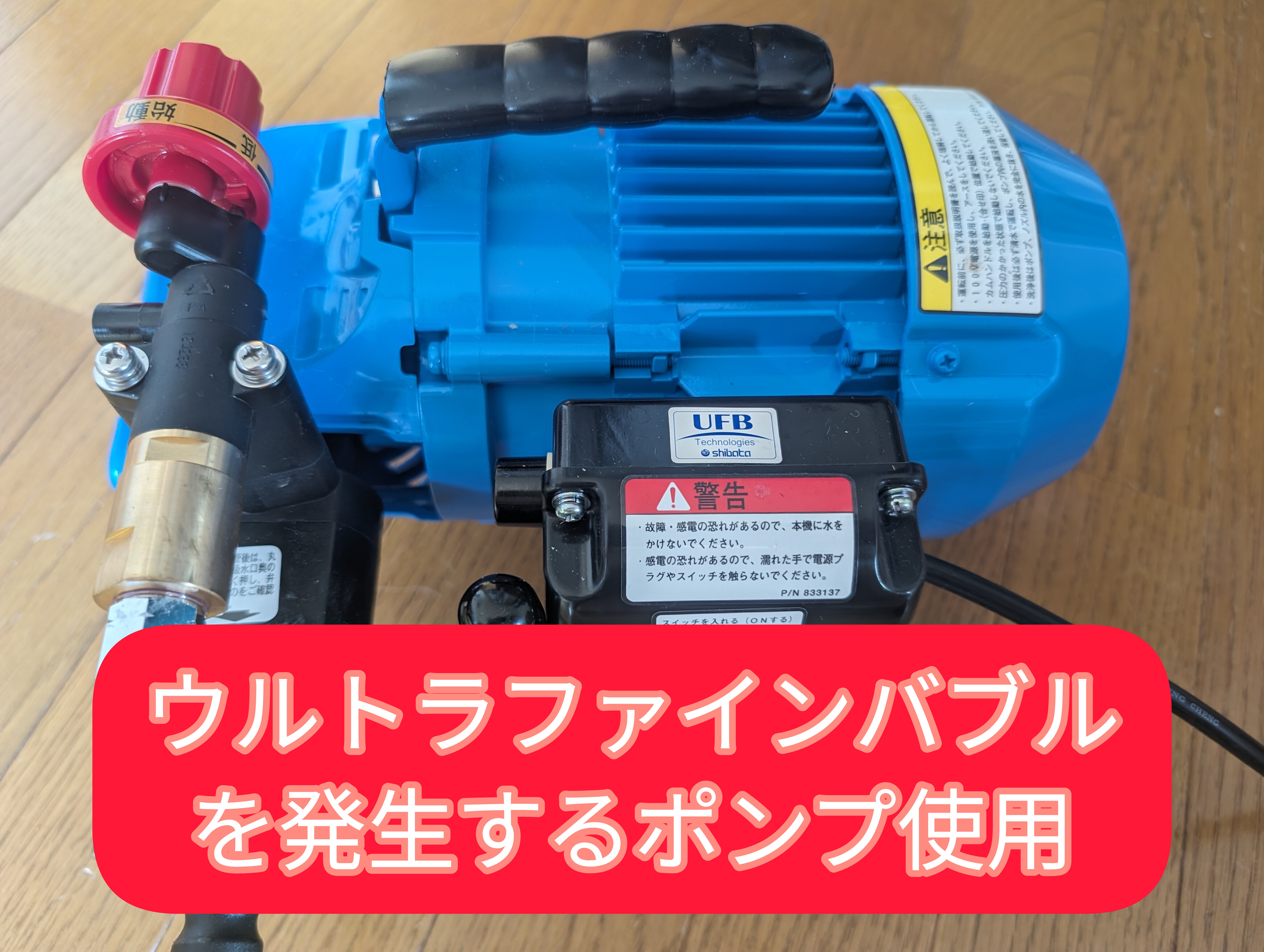 千葉県千葉市のハウスクリーニング店　モグハッピー